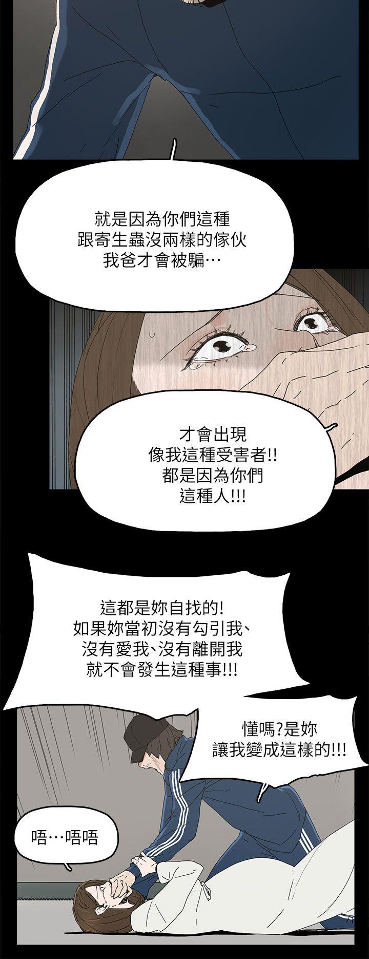 《代理孕母》漫画最新章节代理孕母-第40话免费下拉式在线观看章节第【17】张图片