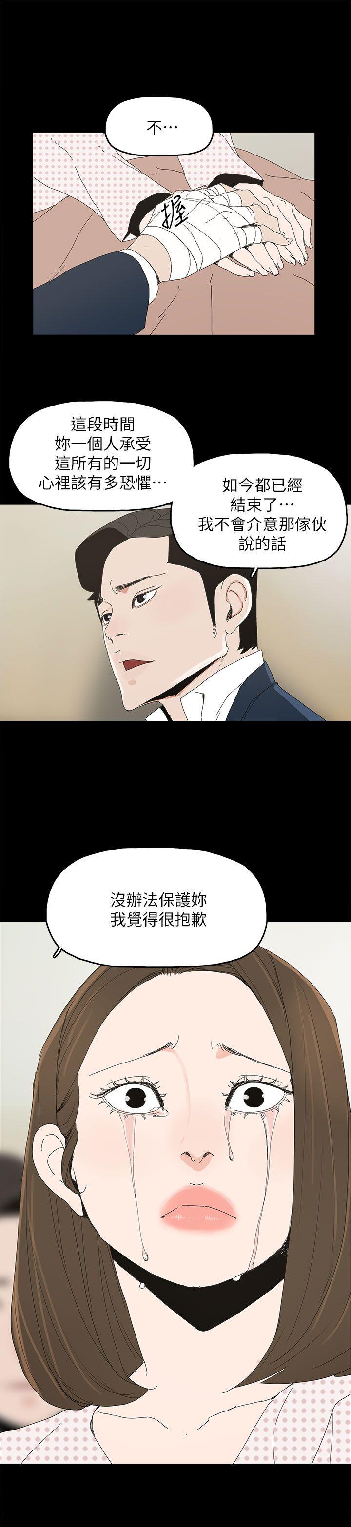 《代理孕母》漫画最新章节代理孕母-第40话免费下拉式在线观看章节第【27】张图片