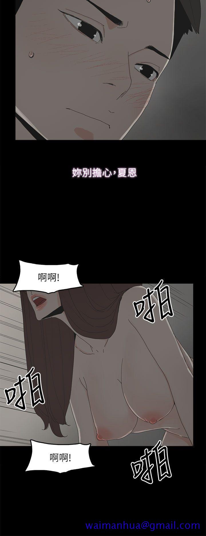 《代理孕母》漫画最新章节代理孕母-第41话免费下拉式在线观看章节第【31】张图片