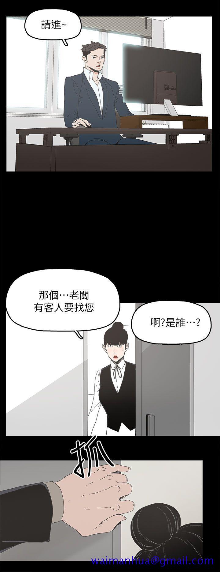 《代理孕母》漫画最新章节代理孕母-第41话免费下拉式在线观看章节第【11】张图片