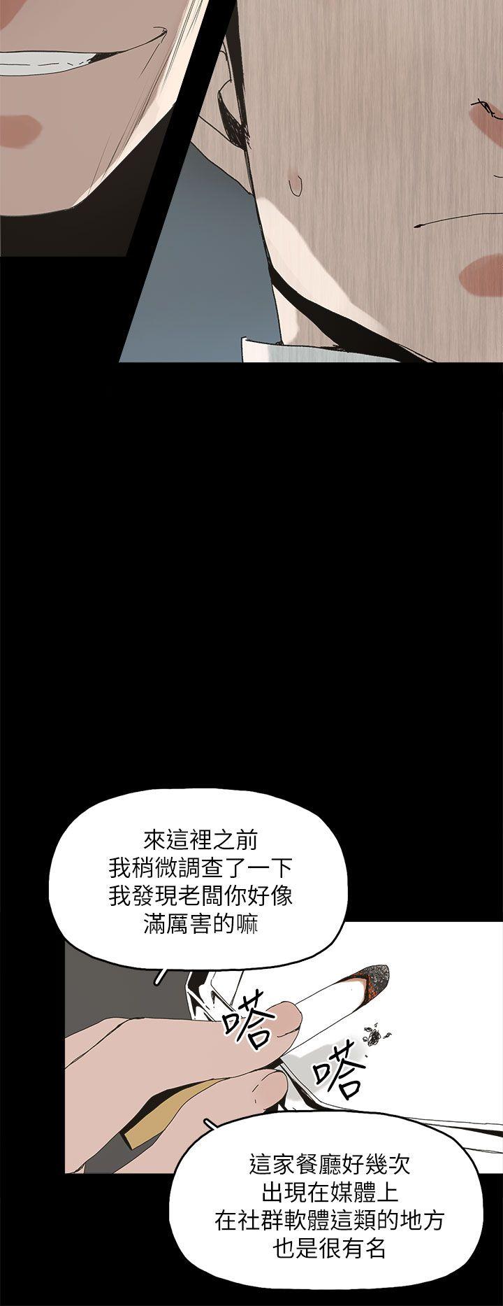 《代理孕母》漫画最新章节代理孕母-第41话免费下拉式在线观看章节第【13】张图片