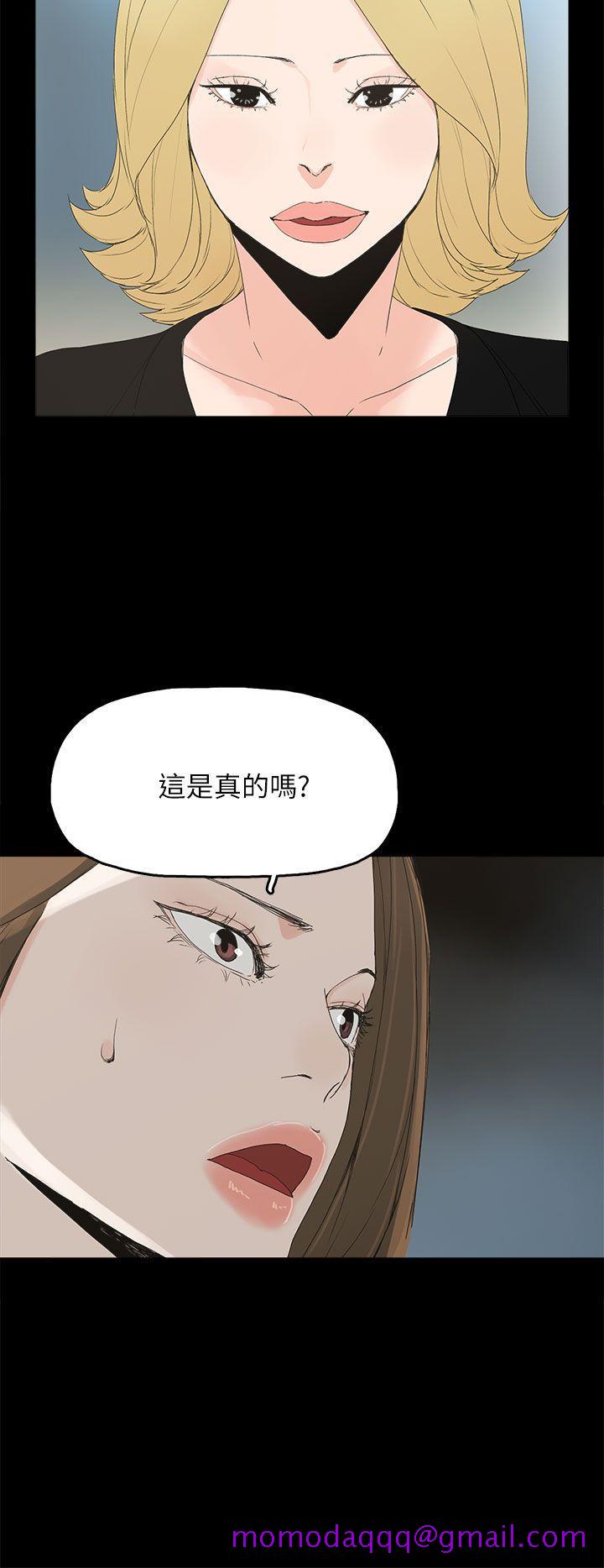 《代理孕母》漫画最新章节代理孕母-第42话免费下拉式在线观看章节第【6】张图片