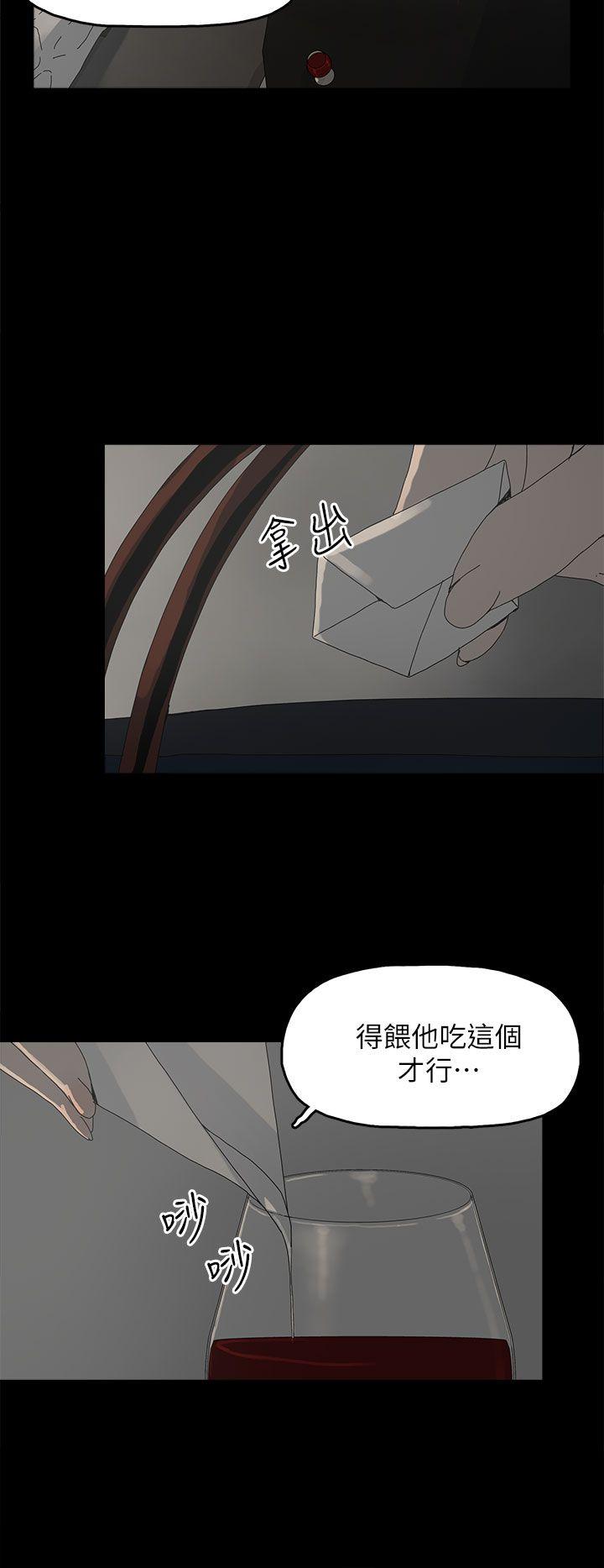 《代理孕母》漫画最新章节代理孕母-第42话免费下拉式在线观看章节第【18】张图片