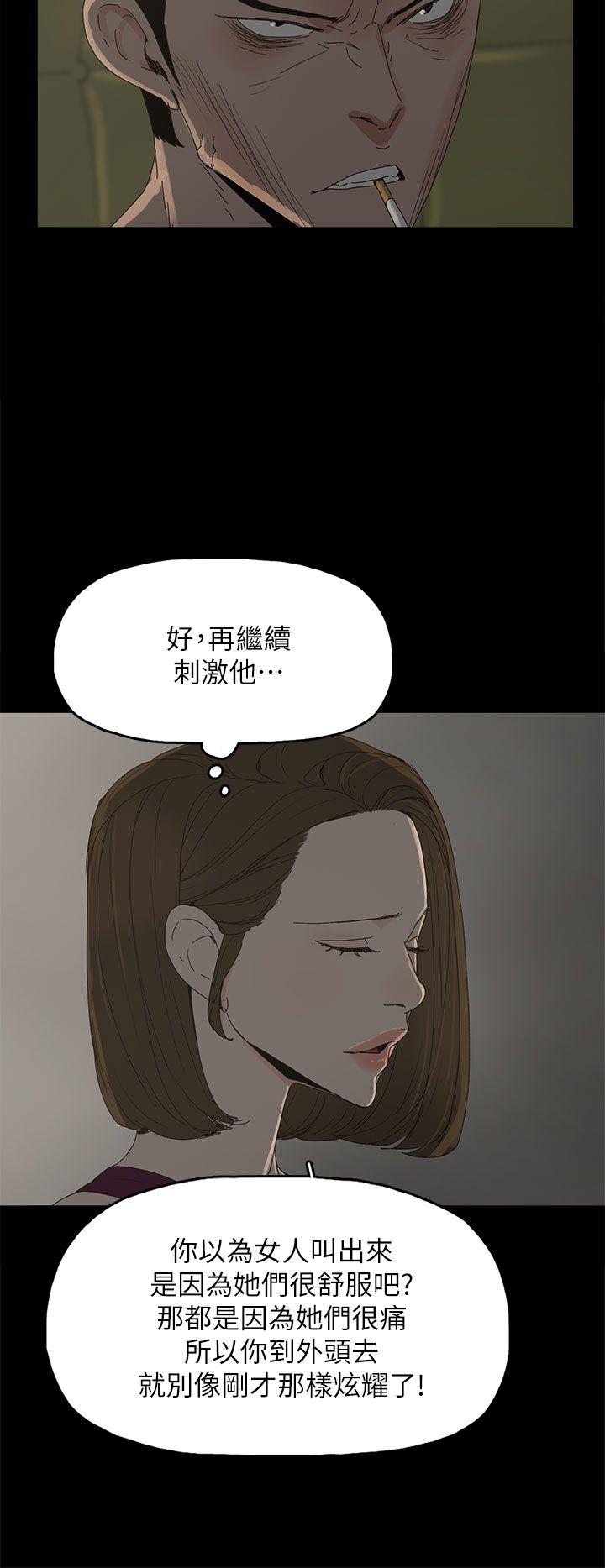 《代理孕母》漫画最新章节代理孕母-第43话免费下拉式在线观看章节第【9】张图片