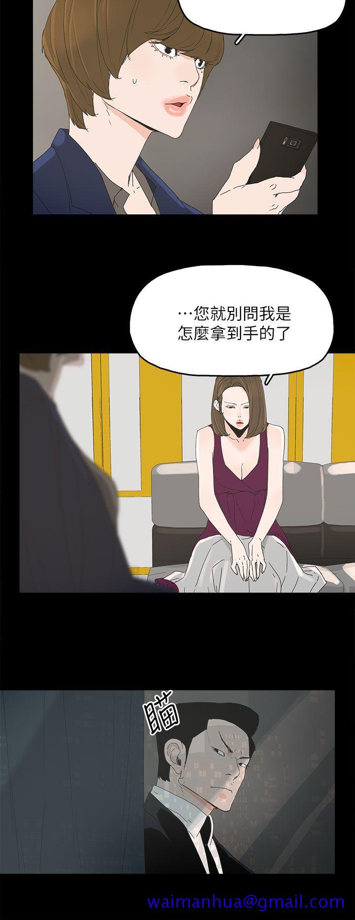 《代理孕母》漫画最新章节代理孕母-第43话免费下拉式在线观看章节第【21】张图片