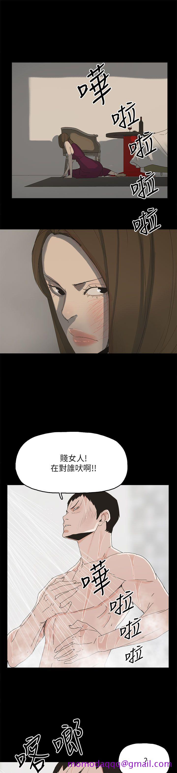 《代理孕母》漫画最新章节代理孕母-第43话免费下拉式在线观看章节第【16】张图片