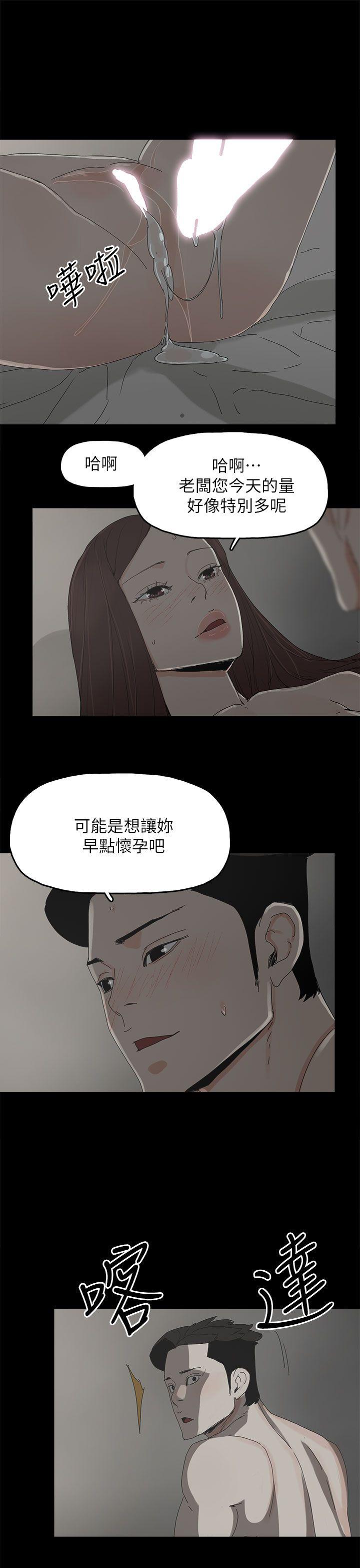 《代理孕母》漫画最新章节代理孕母-第43话免费下拉式在线观看章节第【28】张图片