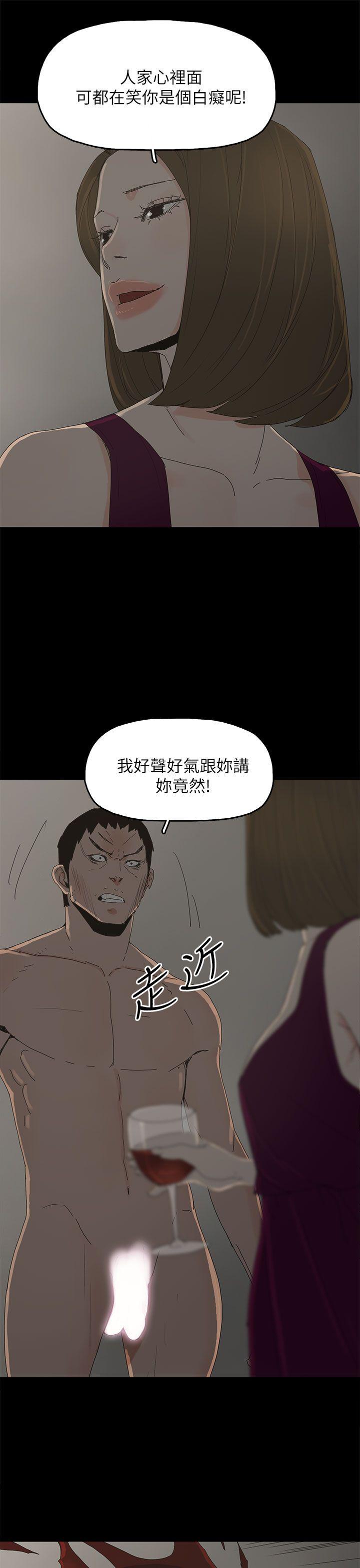 《代理孕母》漫画最新章节代理孕母-第43话免费下拉式在线观看章节第【10】张图片