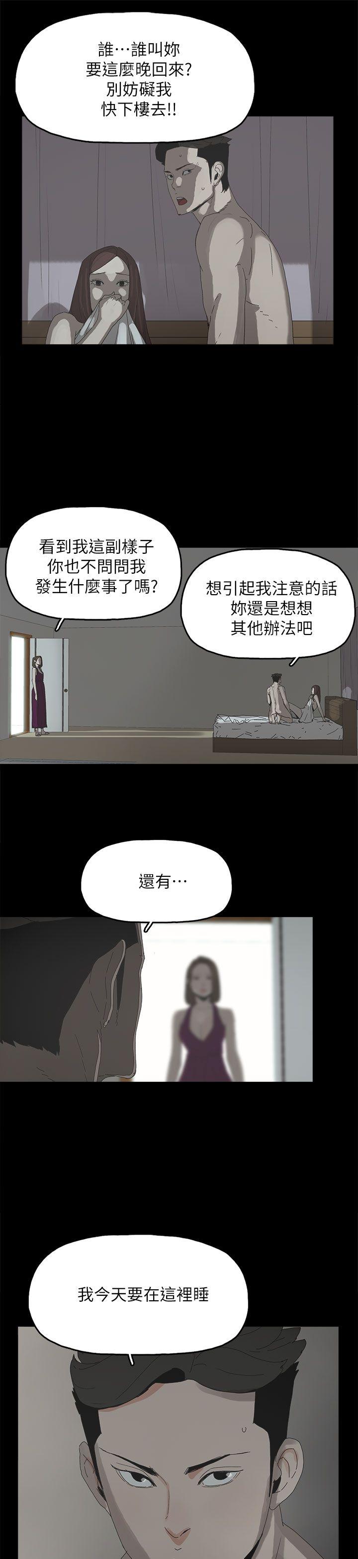 《代理孕母》漫画最新章节代理孕母-第43话免费下拉式在线观看章节第【30】张图片