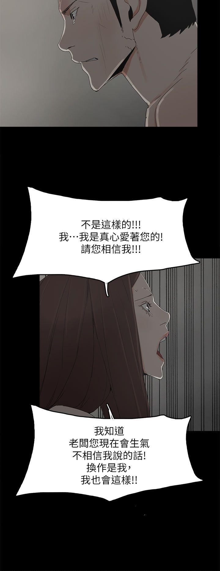 《代理孕母》漫画最新章节代理孕母-第44话免费下拉式在线观看章节第【19】张图片