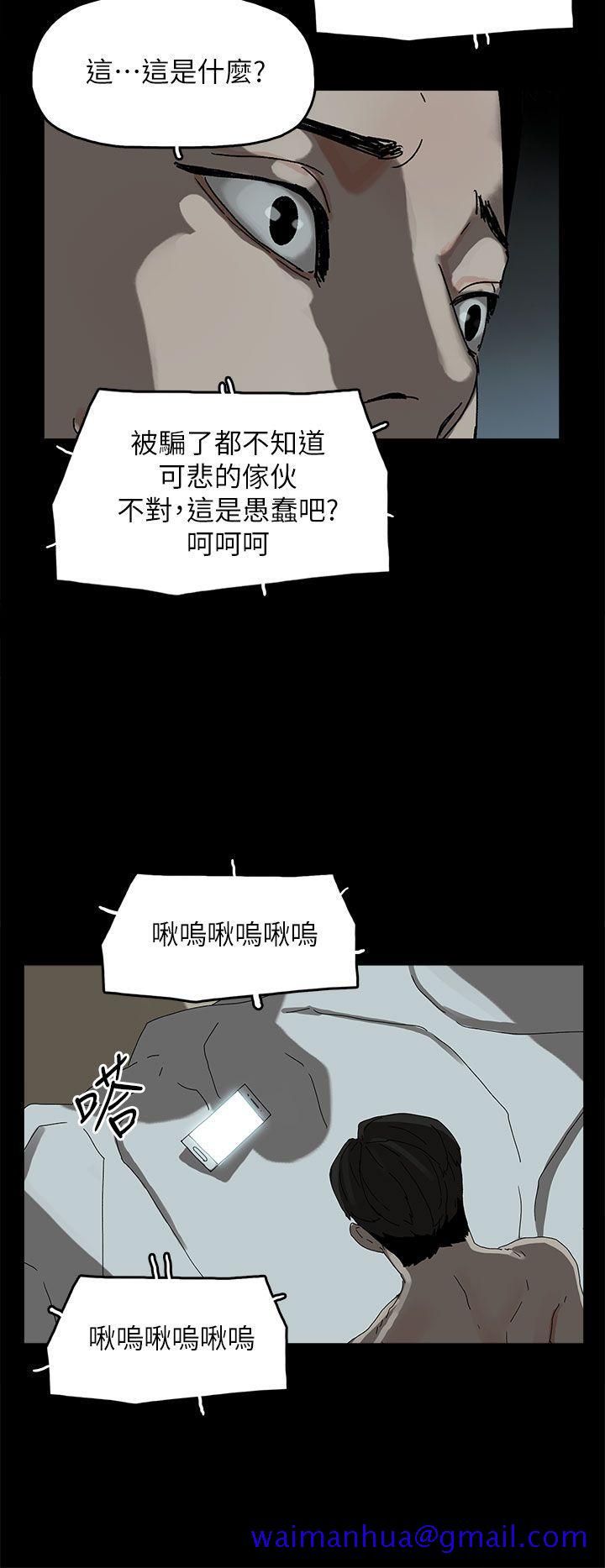 《代理孕母》漫画最新章节代理孕母-第44话免费下拉式在线观看章节第【11】张图片