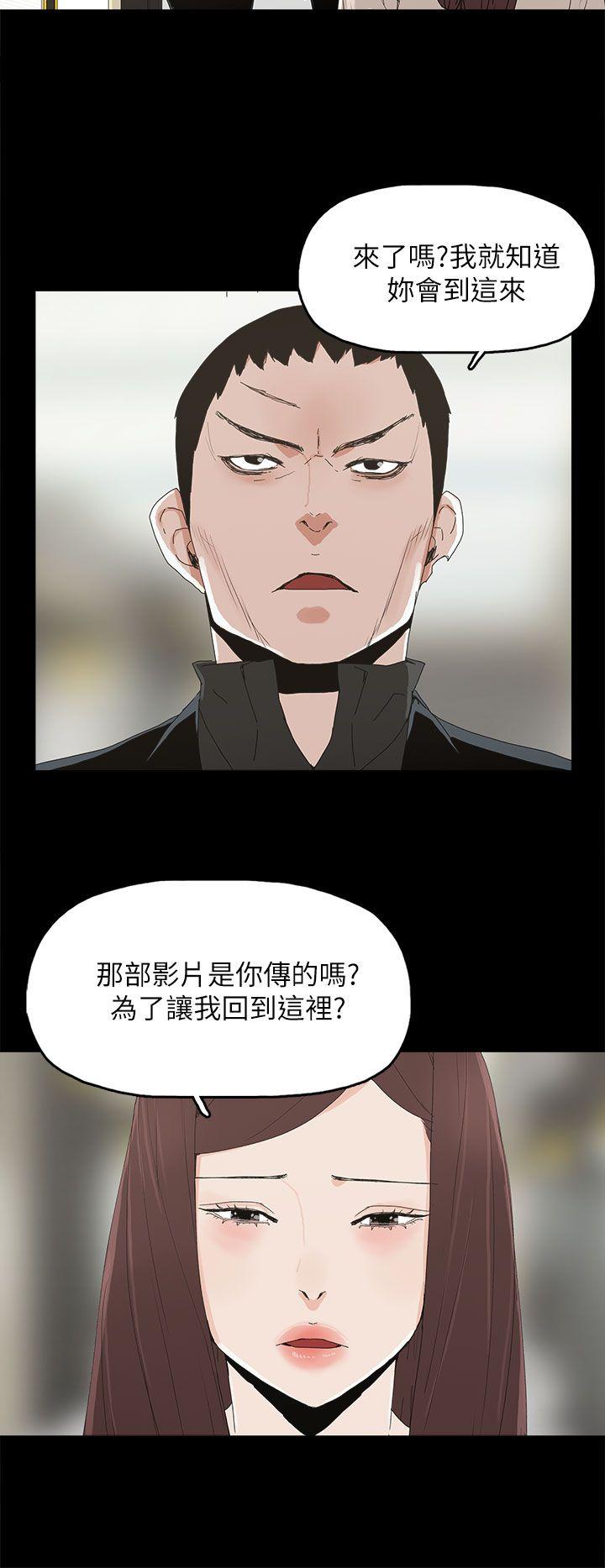 《代理孕母》漫画最新章节代理孕母-第44话免费下拉式在线观看章节第【26】张图片