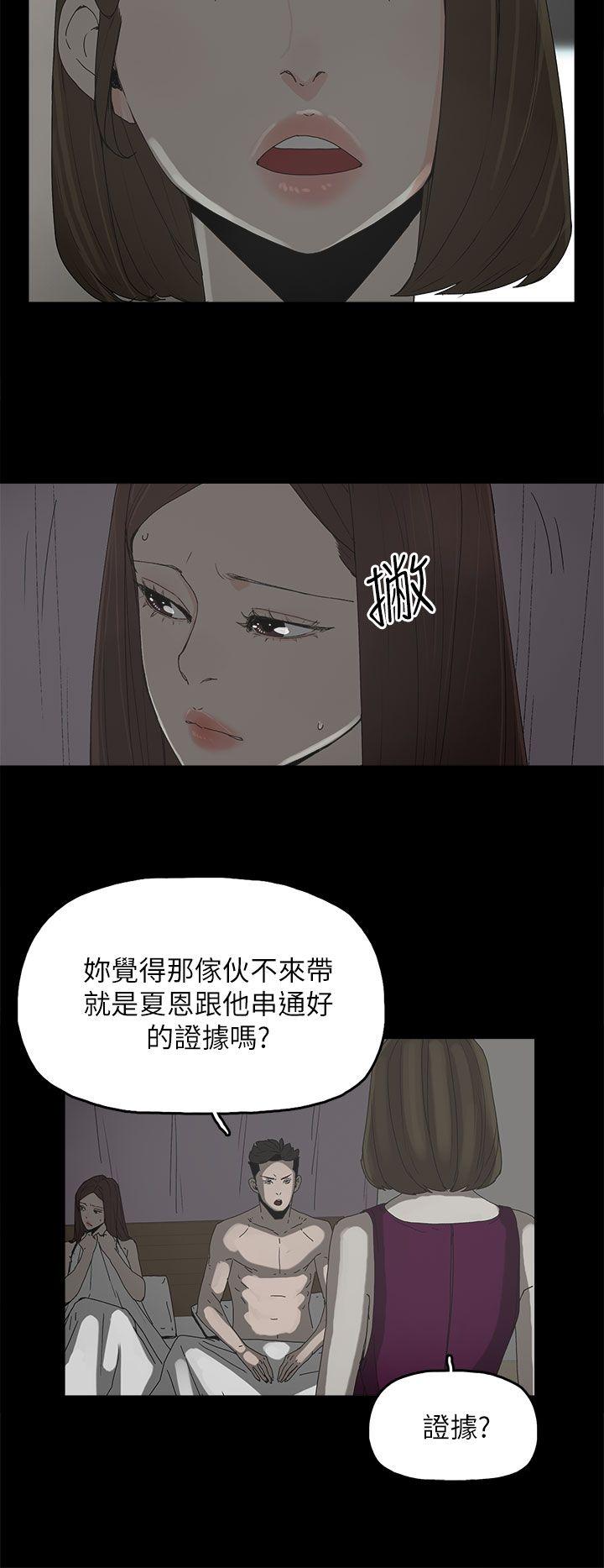 《代理孕母》漫画最新章节代理孕母-第44话免费下拉式在线观看章节第【9】张图片