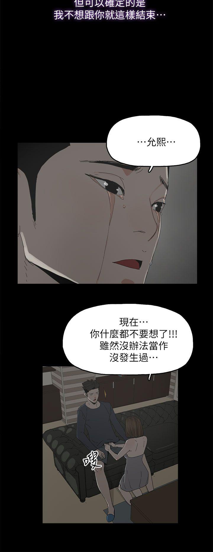 《代理孕母》漫画最新章节代理孕母-第45话免费下拉式在线观看章节第【11】张图片