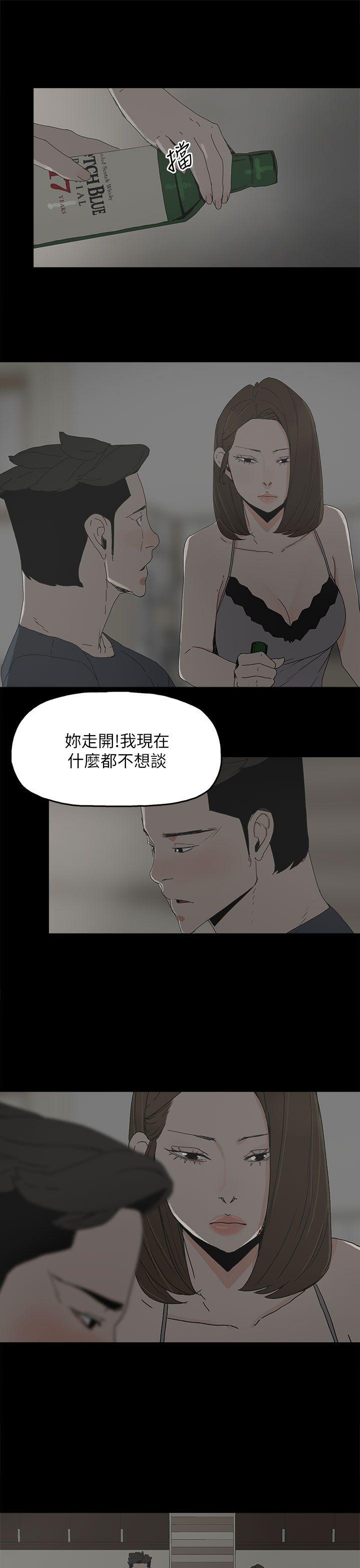 《代理孕母》漫画最新章节代理孕母-第45话免费下拉式在线观看章节第【7】张图片