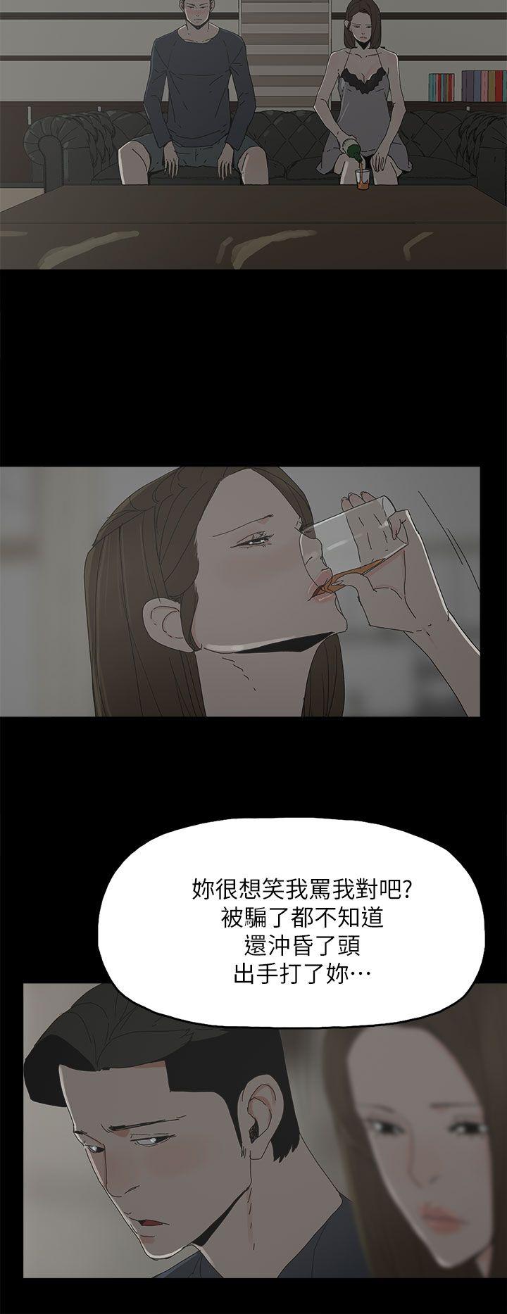 《代理孕母》漫画最新章节代理孕母-第45话免费下拉式在线观看章节第【8】张图片