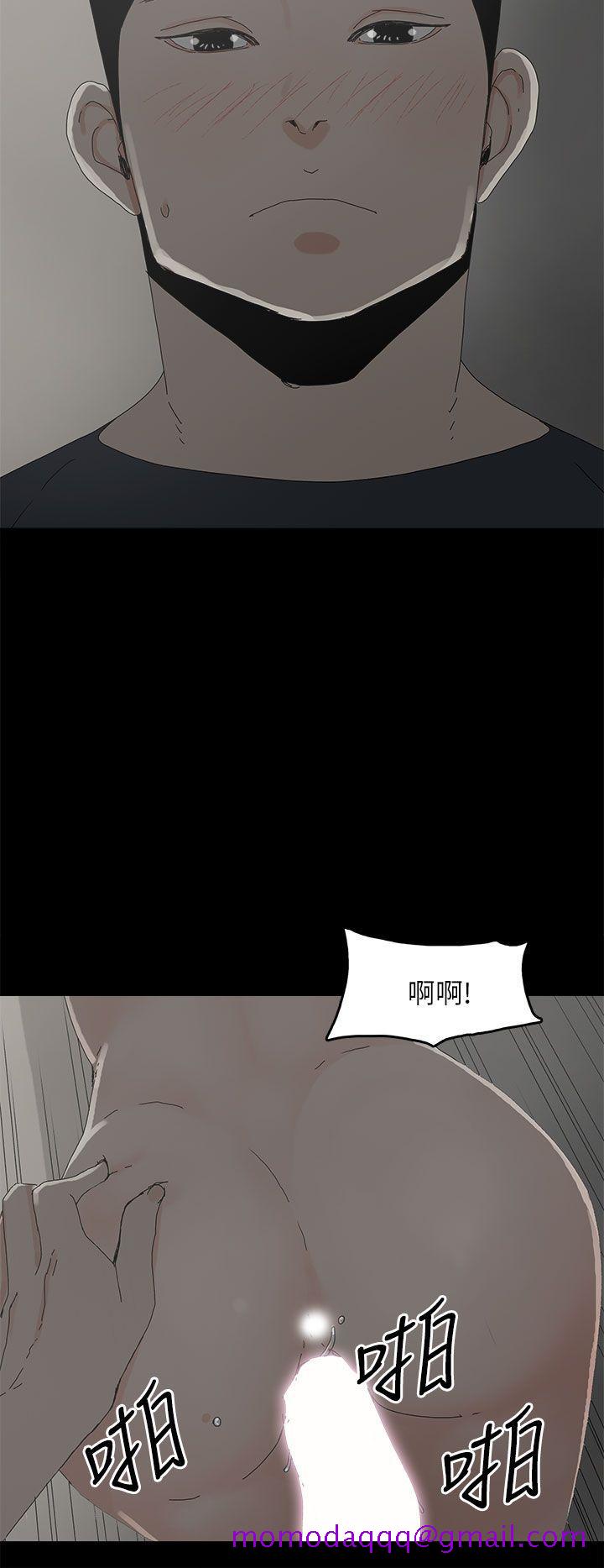 《代理孕母》漫画最新章节代理孕母-第45话免费下拉式在线观看章节第【15】张图片