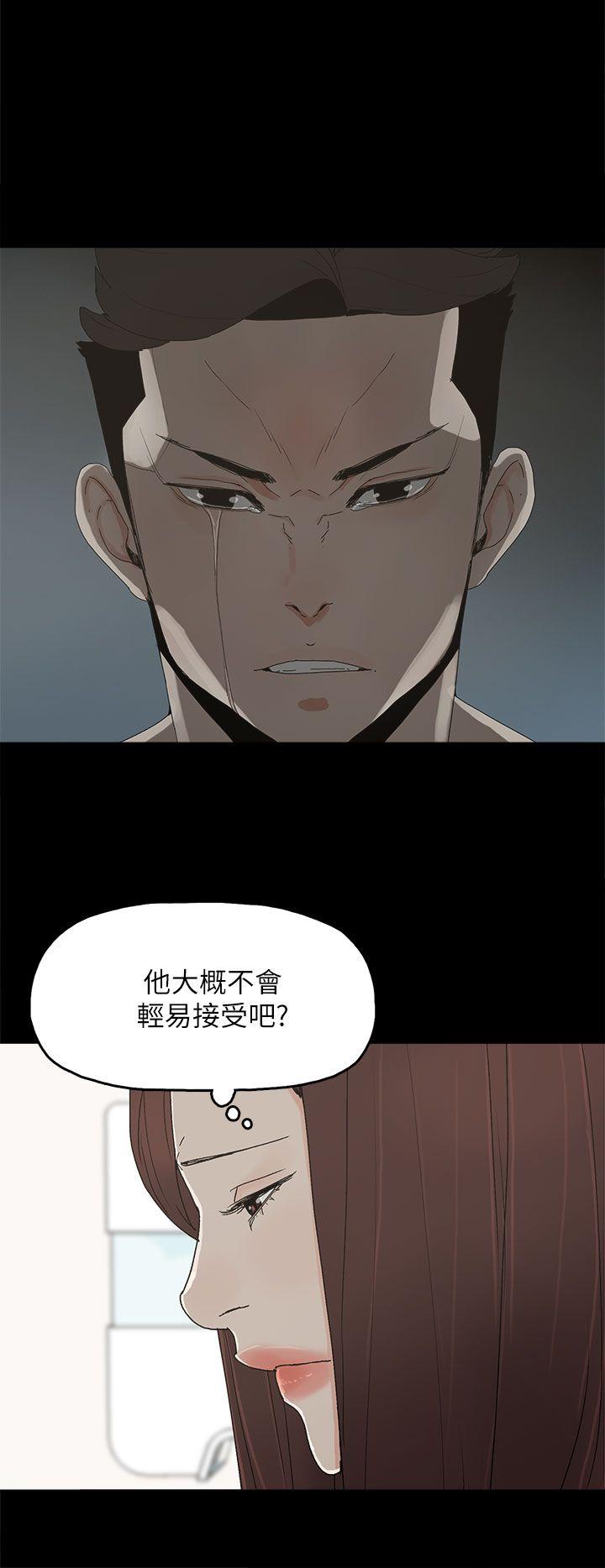 《代理孕母》漫画最新章节代理孕母-第45话免费下拉式在线观看章节第【19】张图片