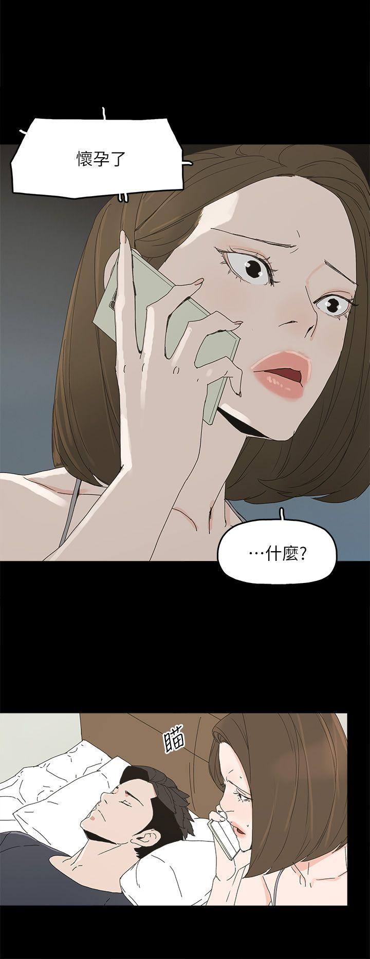 《代理孕母》漫画最新章节代理孕母-第45话免费下拉式在线观看章节第【23】张图片