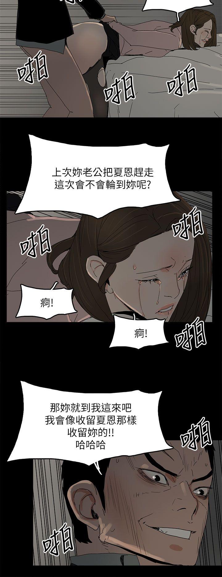 《代理孕母》漫画最新章节代理孕母-第46话免费下拉式在线观看章节第【16】张图片