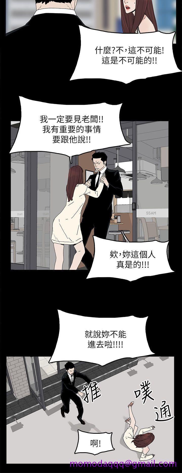 《代理孕母》漫画最新章节代理孕母-第46话免费下拉式在线观看章节第【24】张图片