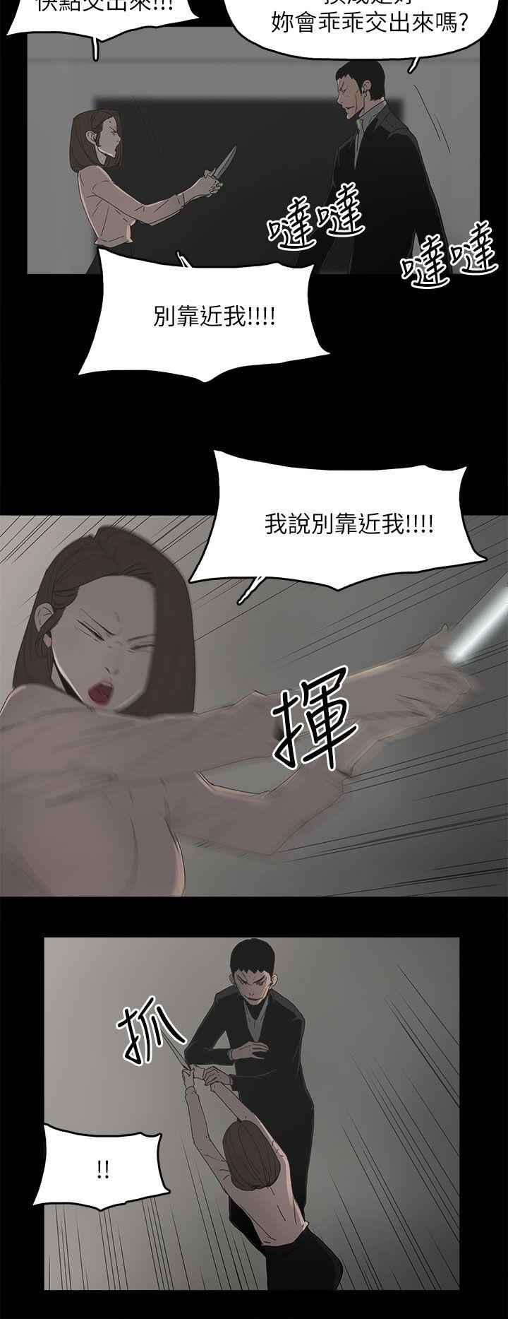 《代理孕母》漫画最新章节代理孕母-第46话免费下拉式在线观看章节第【7】张图片