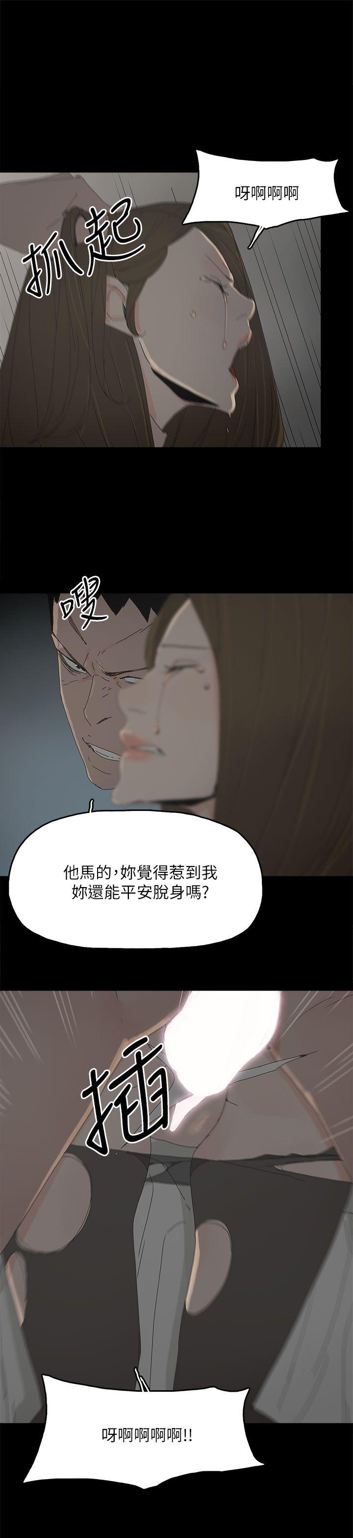 《代理孕母》漫画最新章节代理孕母-第46话免费下拉式在线观看章节第【11】张图片