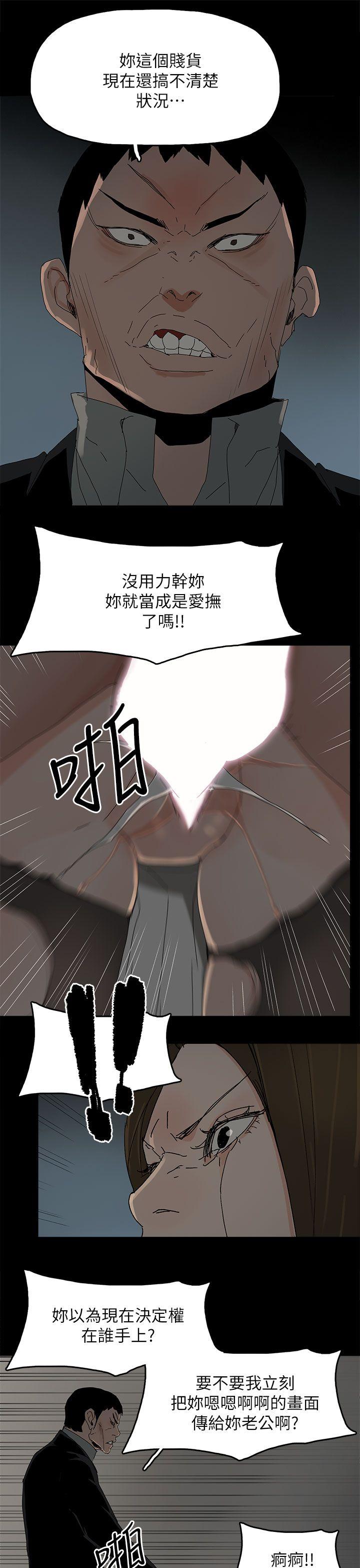 《代理孕母》漫画最新章节代理孕母-第46话免费下拉式在线观看章节第【15】张图片