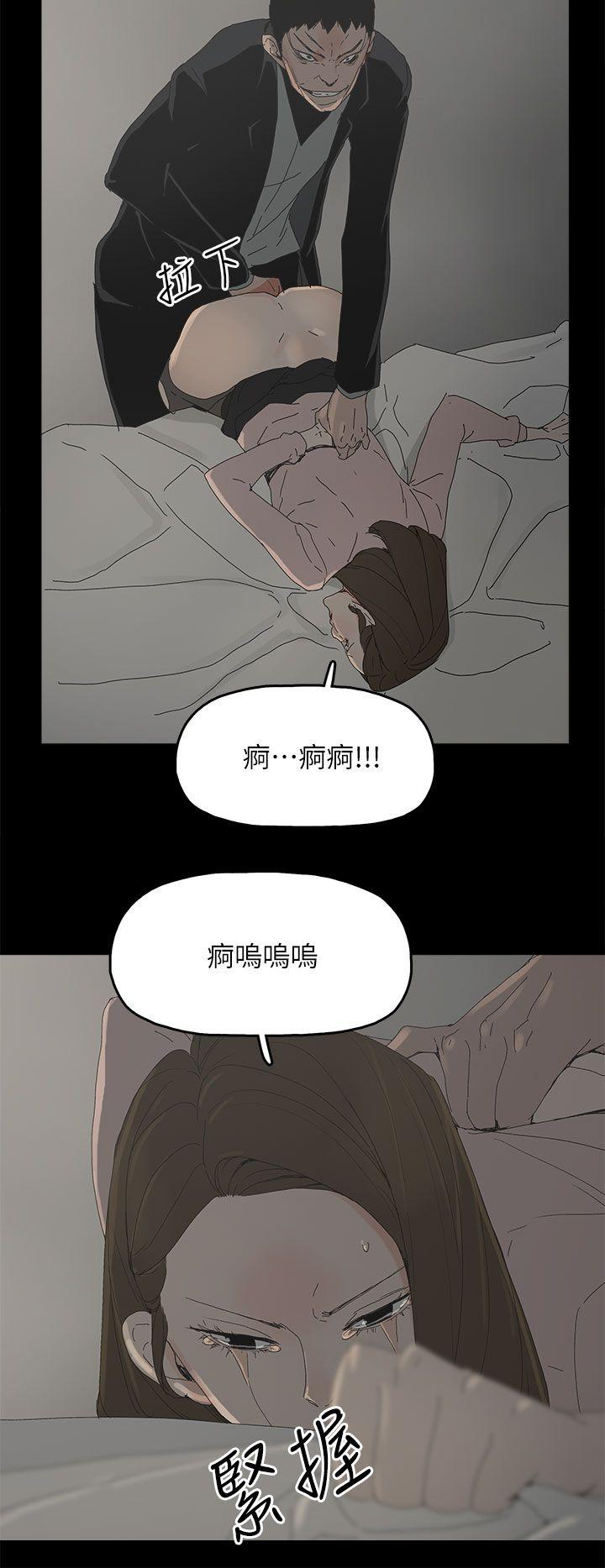 《代理孕母》漫画最新章节代理孕母-第46话免费下拉式在线观看章节第【10】张图片