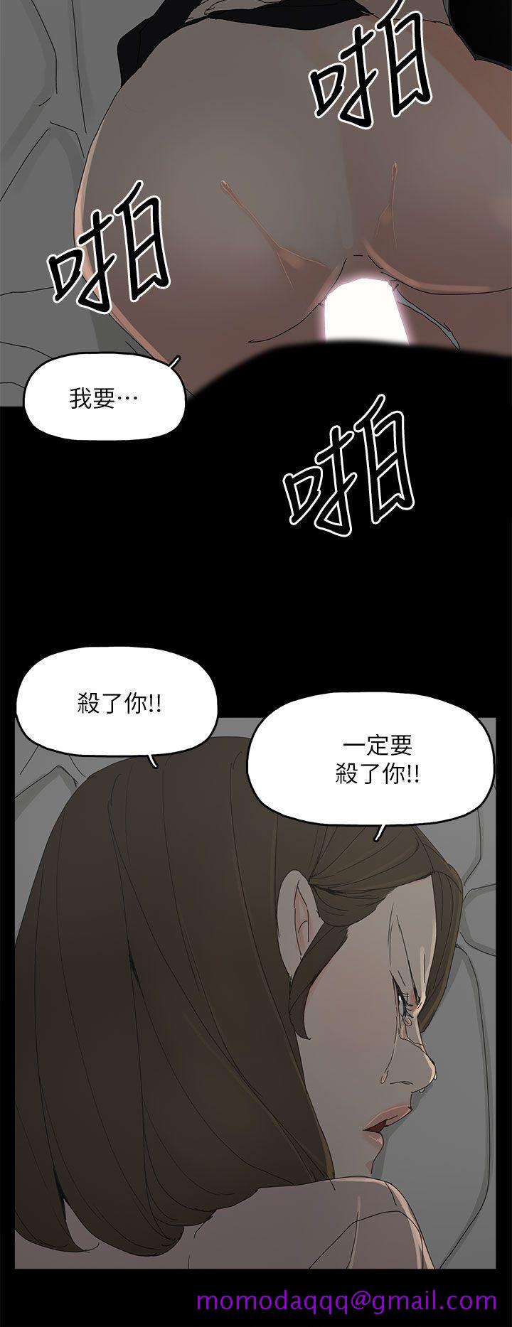 《代理孕母》漫画最新章节代理孕母-第46话免费下拉式在线观看章节第【14】张图片