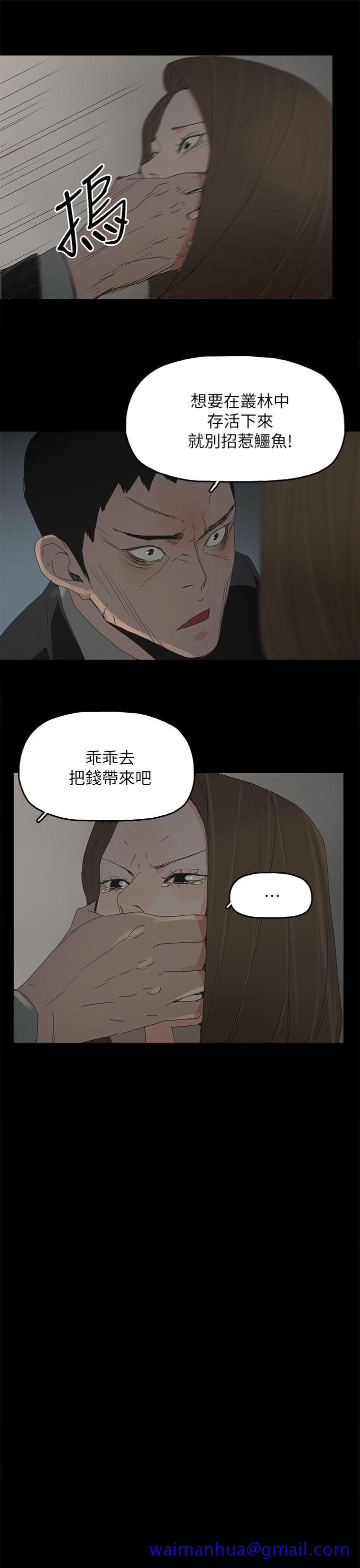 《代理孕母》漫画最新章节代理孕母-第46话免费下拉式在线观看章节第【19】张图片