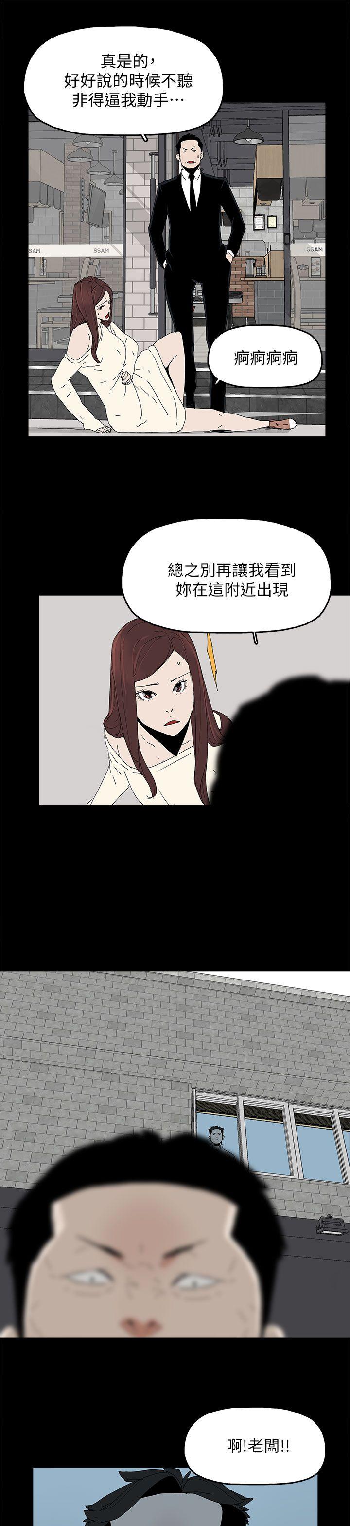 《代理孕母》漫画最新章节代理孕母-第46话免费下拉式在线观看章节第【25】张图片