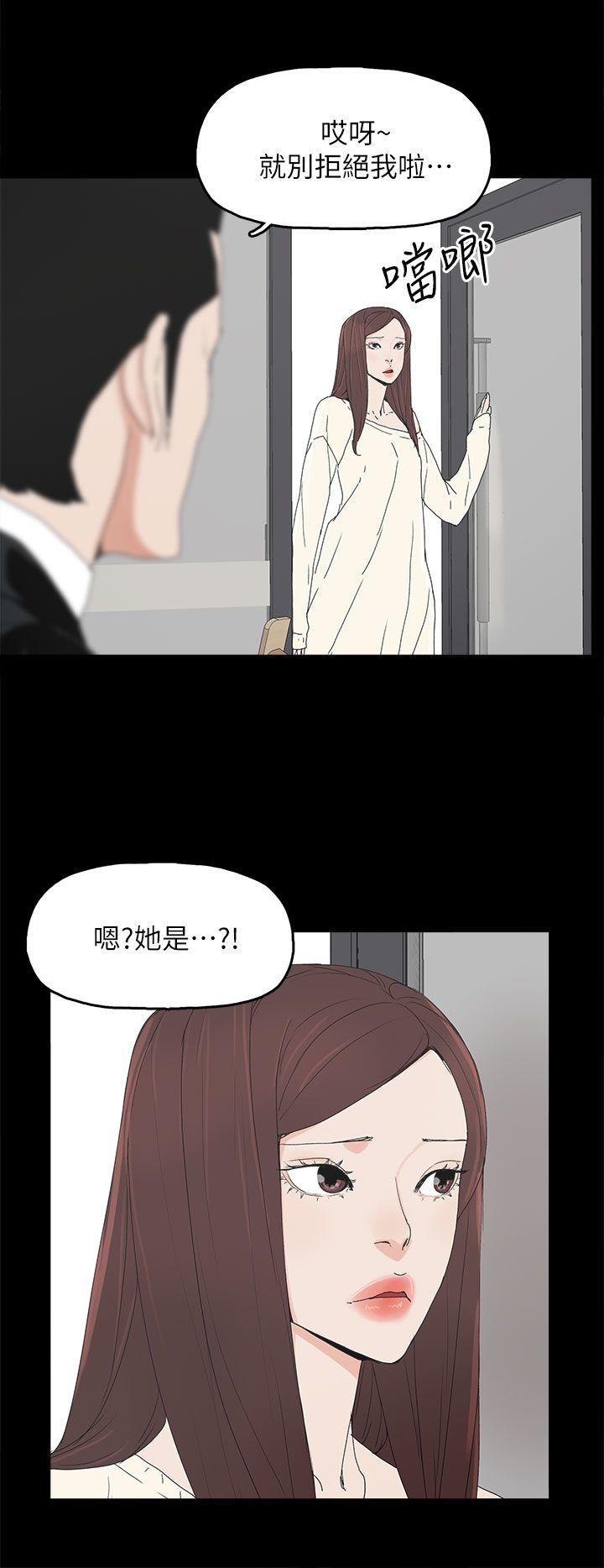 《代理孕母》漫画最新章节代理孕母-第46话免费下拉式在线观看章节第【22】张图片