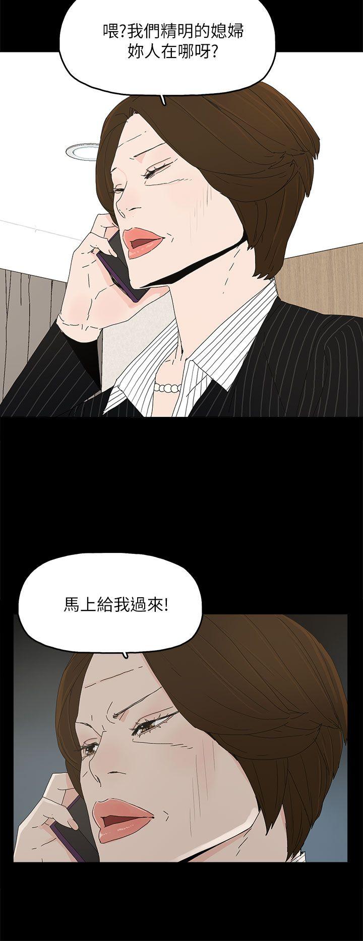 《代理孕母》漫画最新章节代理孕母-第47话免费下拉式在线观看章节第【10】张图片