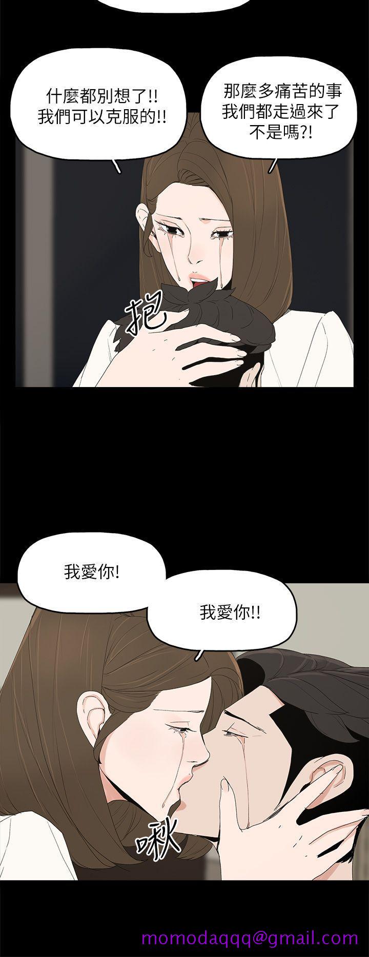 《代理孕母》漫画最新章节代理孕母-第47话免费下拉式在线观看章节第【26】张图片