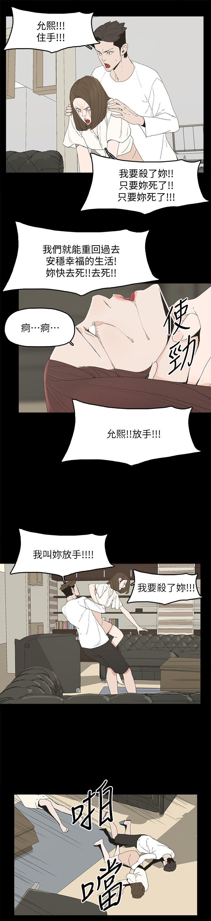 《代理孕母》漫画最新章节代理孕母-第47话免费下拉式在线观看章节第【23】张图片