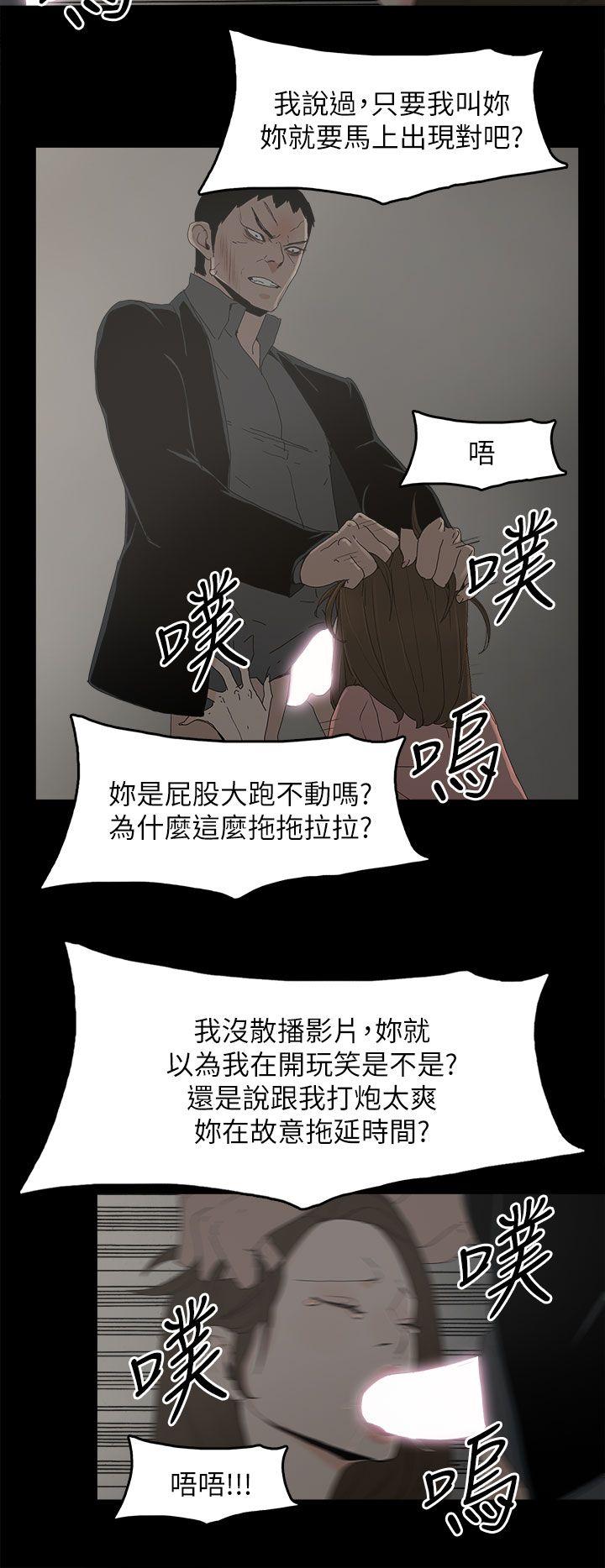 《代理孕母》漫画最新章节代理孕母-第48话免费下拉式在线观看章节第【11】张图片