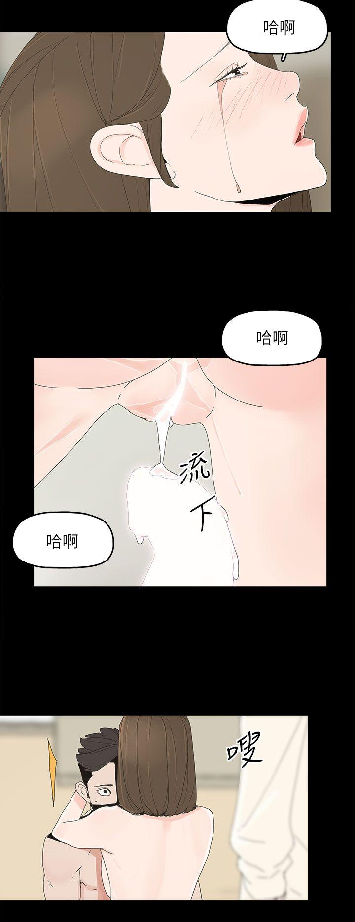 《代理孕母》漫画最新章节代理孕母-第48话免费下拉式在线观看章节第【7】张图片