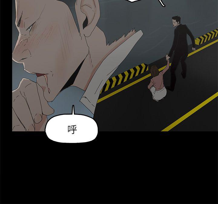 《代理孕母》漫画最新章节代理孕母-第49话免费下拉式在线观看章节第【23】张图片