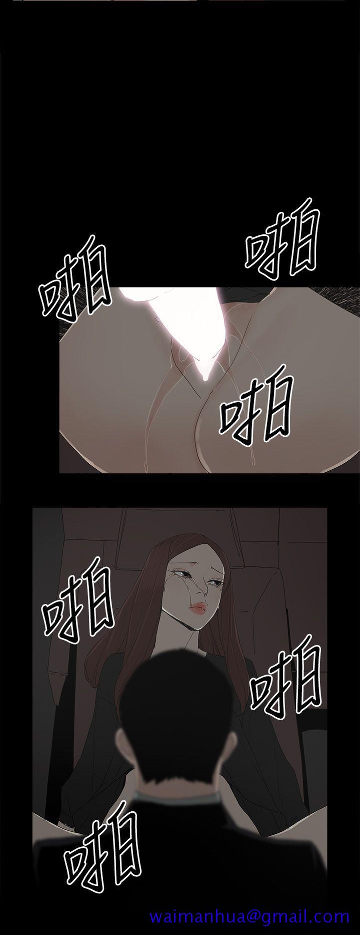 《代理孕母》漫画最新章节代理孕母-第49话免费下拉式在线观看章节第【21】张图片