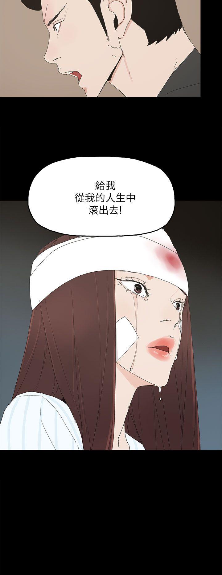 《代理孕母》漫画最新章节代理孕母-第50话免费下拉式在线观看章节第【28】张图片