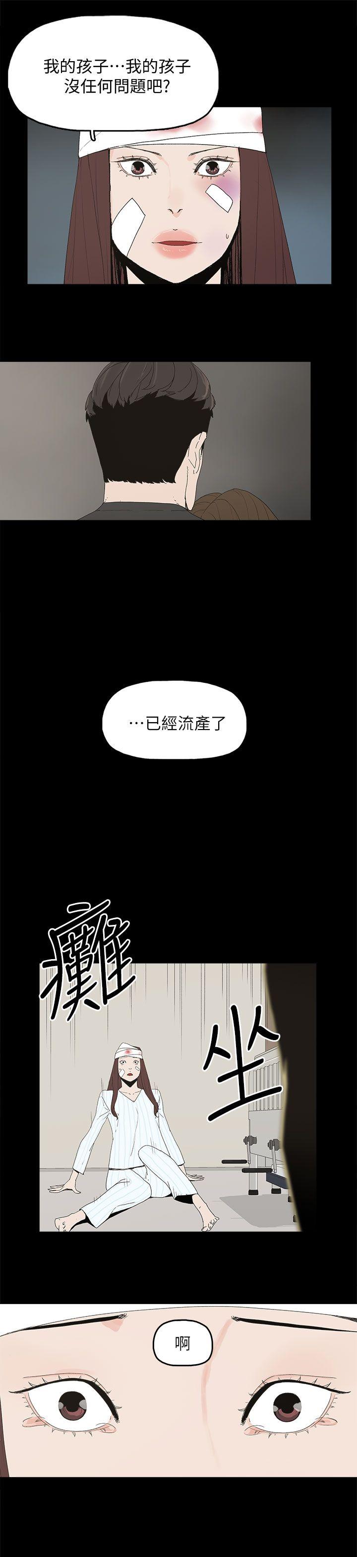 《代理孕母》漫画最新章节代理孕母-第50话免费下拉式在线观看章节第【21】张图片