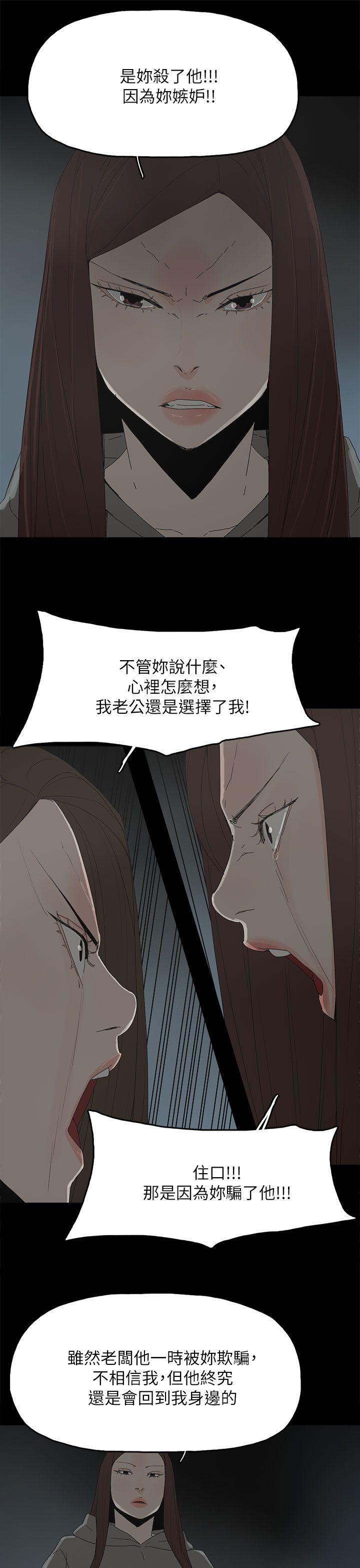 《代理孕母》漫画最新章节代理孕母-第51话 - 执著与诱惑免费下拉式在线观看章节第【26】张图片