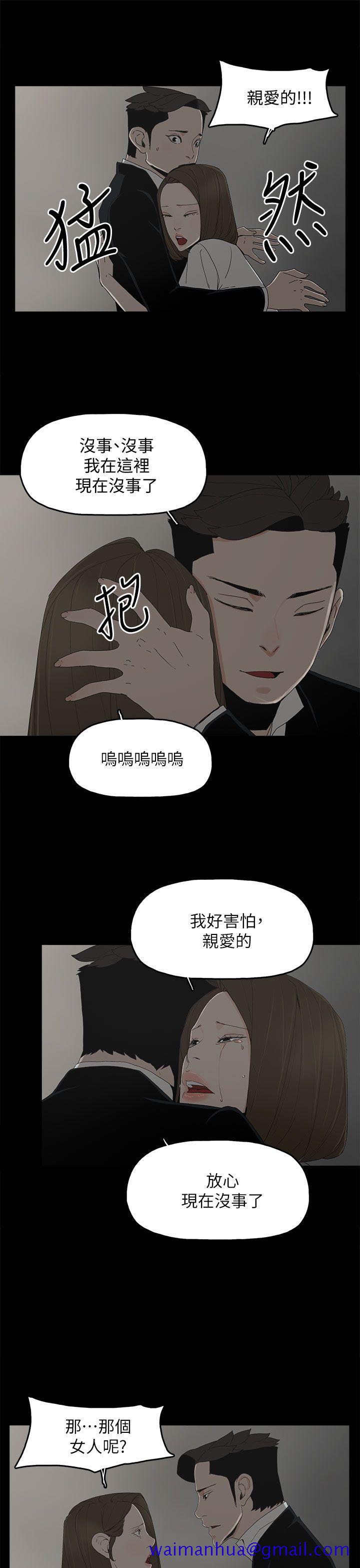 《代理孕母》漫画最新章节代理孕母-第52话 - 夏恩唯一说过的谎免费下拉式在线观看章节第【20】张图片