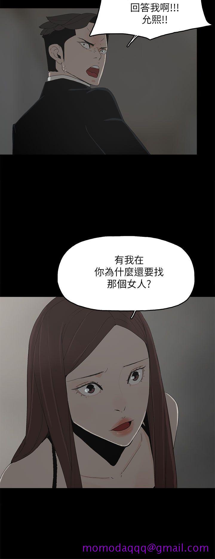 《代理孕母》漫画最新章节代理孕母-第52话 - 夏恩唯一说过的谎免费下拉式在线观看章节第【5】张图片