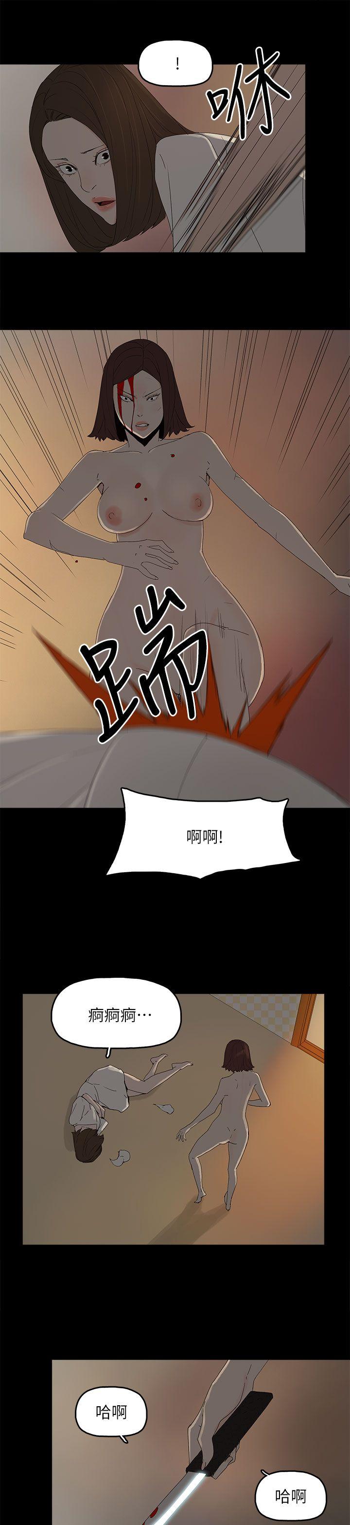 《代理孕母》漫画最新章节代理孕母-第53话 - 你爱过我吗免费下拉式在线观看章节第【22】张图片