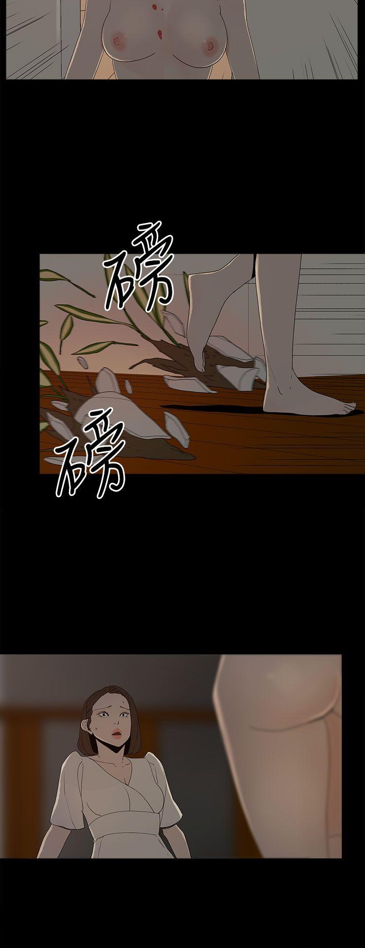 《代理孕母》漫画最新章节代理孕母-第53话 - 你爱过我吗免费下拉式在线观看章节第【13】张图片