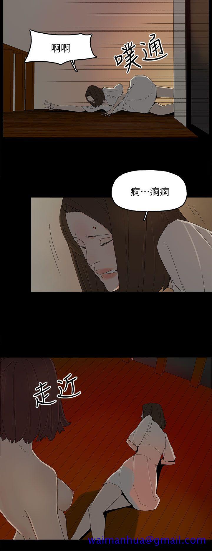 《代理孕母》漫画最新章节代理孕母-第53话 - 你爱过我吗免费下拉式在线观看章节第【11】张图片