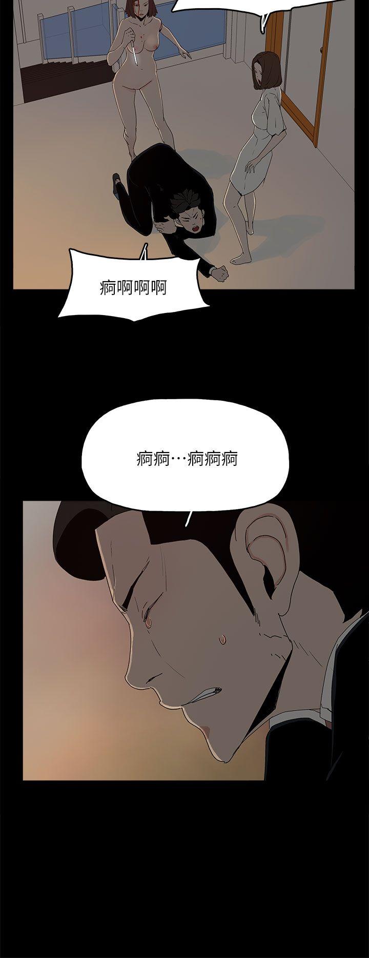 《代理孕母》漫画最新章节代理孕母-第53话 - 你爱过我吗免费下拉式在线观看章节第【7】张图片