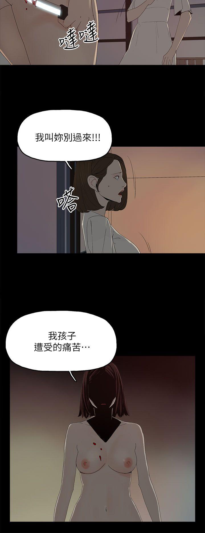 《代理孕母》漫画最新章节代理孕母-第53话 - 你爱过我吗免费下拉式在线观看章节第【9】张图片